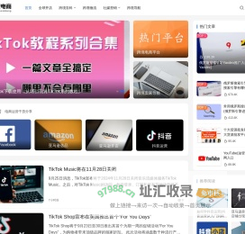 零壹电商 | 电商创业者综合服务平台