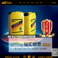 山东曼普动物营养有限公司-曼普营养-畜禽水溶复合多维-液体复合多维-复合水溶性辅料-防控-功能-营养