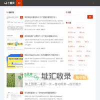 【七赚网】__“七赚联盟”创业资源网站！