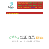 济南助听器,奥迪康助听器,隐形助听器,蓝牙助听器-济南助听器连锁店