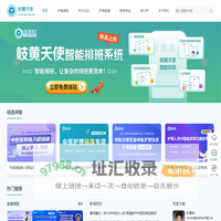 岐黄天使官方首页_天使在线