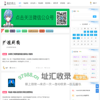 我的鸡盒-专注互联网分享的资源目录