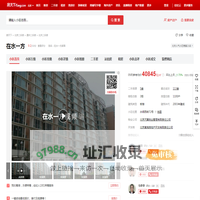 【北京在水一方小区,二手房,租房】- 北京房天下