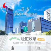 宁波市镇海国泰工程建设投资管理咨询有限公司,宁波国泰会计事务所有限公司,宁波市镇海国太资产评估有限公司,宁波市镇海国泰税务师事务所有限公司,宁波市镇海国太企业管理咨询服务有限公司