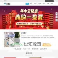 Yoer 优尔
