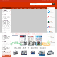 黄岩模具网,黄岩模具企业,黄岩模具产品