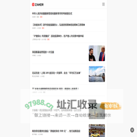 ZAKER - 传递价值资讯
