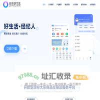 优选好生活_开放型非标大宗商品交易及服务平台