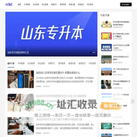 好好学习天天向上_好学教育