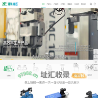 上海多路阀生产厂家_高频响比例阀_上海比例减压阀厂家_上海比例压力阀厂家-涌镇液压