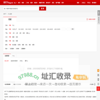 【巩义租房网_巩义租房信息|房屋出租】- 房天下