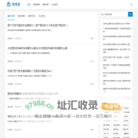 一站式家电维修平台_上门维修空调_附近家电维修点_维修星