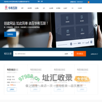 百度爱采购，seo网站优化，搜索引擎排名，小程序-山东华希互联科技有限公司