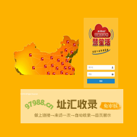慧笙活智能云平台