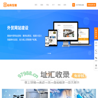 谷歌SEO优化,外贸独立站建站,Google外贸网站优化,谷歌推广托管-裕商信息科技