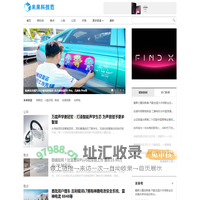 未来科技范_更懂科技热点_未来科技门户 关注新兴产业