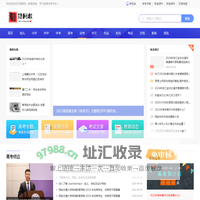 贝语网校—教育信息、学习资源共享平台
