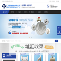抗老化PP管-防腐阻燃塑料管-聚丙烯静音排水管-江苏圣隆管业有限公司