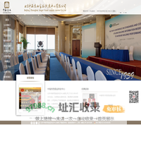 中海京西食品供应中心-中海京西食品供应中心