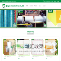 QINGDAO EVERSHINE GROUP CO.LTD-广镁达