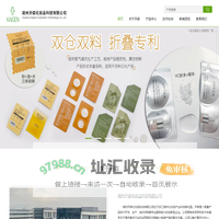 湖州开森化妆品科技有限公司化妆品包装 化妆品促销装 泡罩 小样试用装 消毒凝胶包装 家清日化包装 新颖化妆品包装形式