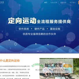 趣寻体育