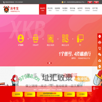 免费消防设施操作员模拟考试系统|消防培训|消防考试App软件|消考宝