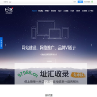 赣州网站建设_赣州网络公司_网站优化推广_赣州旺企家品牌营销策划有限公司