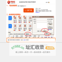 易掌柜多网店管理