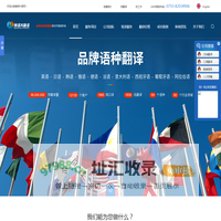 深圳翻译公司|深圳翻译价格|笔译服务-深圳市博译兴翻译有限公司