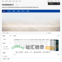 东明诚信管道疏通公司-东明疏通下水道,东明疏通马桶厕所,东明管道疏通电话