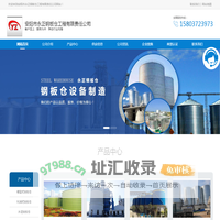 钢板仓-大型钢板仓-钢板仓厂家-安阳市永正钢板仓工程有限责任公司