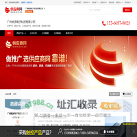触控产品_工控电脑产品_其他显示器_其他展示用品 - 【广州触派电子科技有限公司】