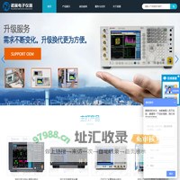 E6640A|CMW100|MT8870A|IQXEL-MW|无线通信测试仪 -东莞市诺展电子仪器有限公司