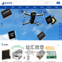 首页-上海港申唯隆电子有限公司