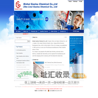 Para Cresidine,Para Cresidine ortho Sulfonic Acid,N-Acetoacet Cresidine Sulfonic Acid,Cresidine Sulfonmethyl Amide--Binhai Gaolou Chemical Co.,Ltd. ( Zibo Linzi Gaolou Chemical Co.,Ltd )