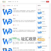民生民情论坛---全心全意为老百姓服务 - Powered by Discuz!(小尾巴)