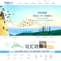 华峰集团有限公司-打造国际一流的新材料合作伙伴