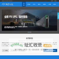 福建省新鸿达机电设备有限公司