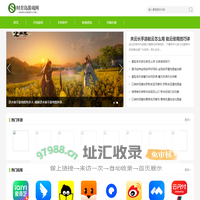 时差岛游戏网-最新手游及软件下载平台