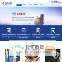 北京西点方略营销顾问有限责任公司