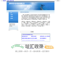 深圳市常兴技术股份有限公司