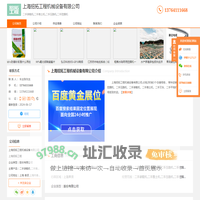 二手装载机_二手推土机_二手压路机_二手挖-上海招拓工程机械设备有限公司