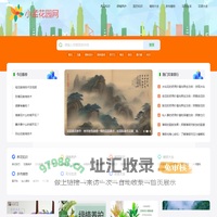 养花知识大全与技巧,家庭养花,种花养花,冬季养花,养花的好处_小孟花园网
