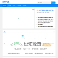 天气预报,天气_阿克天气网