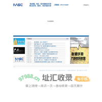 MSC_数码中国erectiledysfunctionpillscvs.com