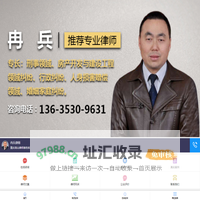 重庆知名律师_重庆合同纠纷律师_重庆劳动工伤律师