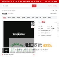 【曲靖泽润龙都小区,二手房,租房】- 曲靖房天下