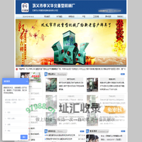 ★粉碎机_粉碎机厂家为您提供粉碎机价格