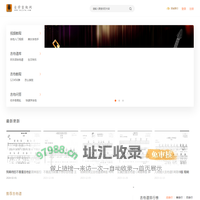 吉他自学教程_吉他乐理自学网_新手简单自学吉他入门网站 - 自学吉他网